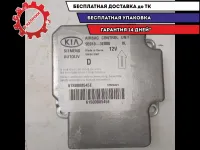 Блок управления AIR BAG Kia Sorento 959103E000 Отличное состояние