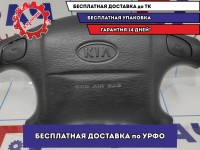 Подушка безопасности в рулевое колесо Kia Spectra 0K2DJ-57K00-A02.