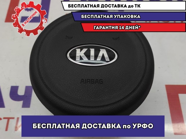 Подушка безопасности в рулевое колесо Kia Sportage 4 56900-F1000.