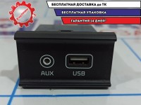 Разъем USB AUX Kia Sportage 4 96120-C5100.
