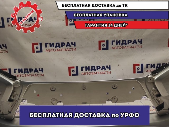 Бампер передний LADA VESTA 8450006666.