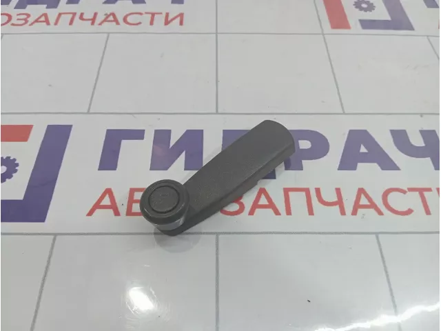 Ручка стеклоподъемника Lada Granta 21080610406401