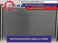 Радиатор основной Lada Granta 623693.