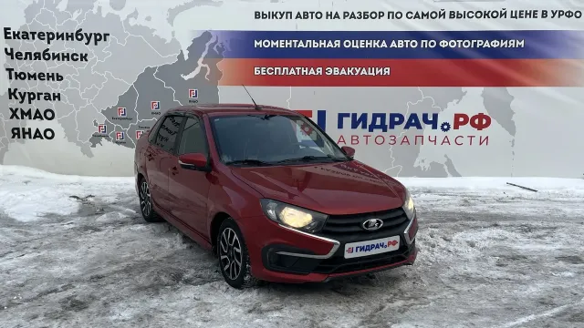 Разбор Лада Гранта в Тюмени