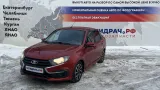Ручка двери внутренняя передняя правая Lada Granta 21906105180
