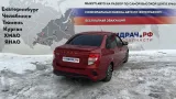 Ручка двери внутренняя передняя правая Lada Granta 21906105180