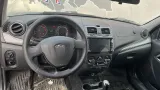 Ручка двери внутренняя передняя правая Lada Granta 21906105180