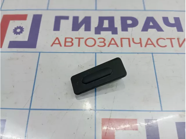 Кнопка открывания багажника Lada Granta 906069264R