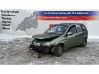 Lada Kalina