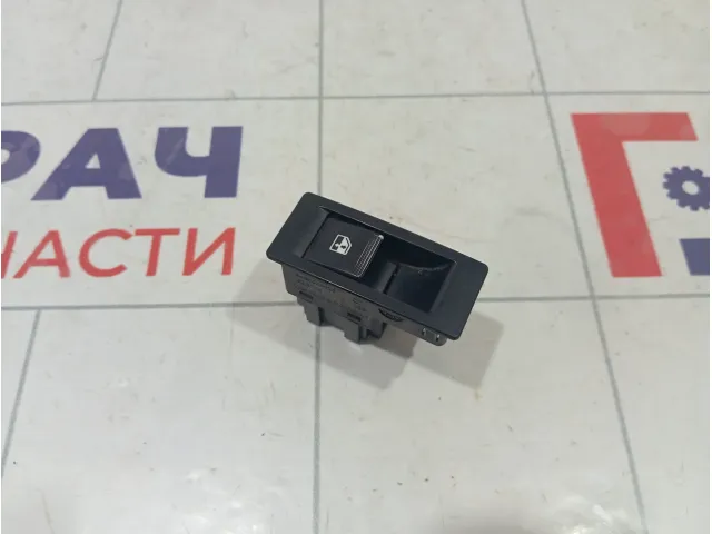 Кнопка стеклоподъемника Lada Vesta 8450006925
