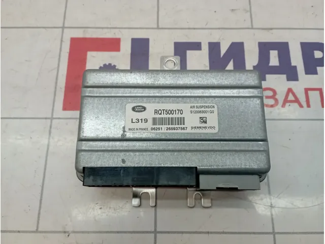 Блок управления подвеской Land Rover Discovery 3 (L319) RQT500170
