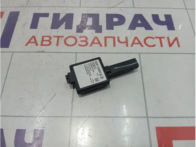 Антенна Land Rover Freelander 2 LR005209