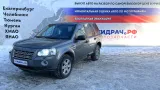 Патрубок интеркулера Land Rover Freelander 2