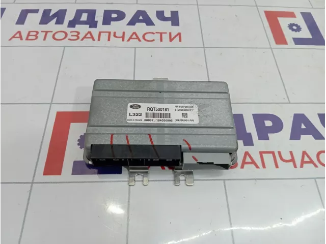 Блок управления подвеской Land Rover Range Rover (L322) RQT500181