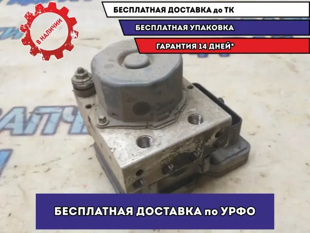 Блок ABS (насос) Lifan X50 2016 A3565100 Отличное состояние