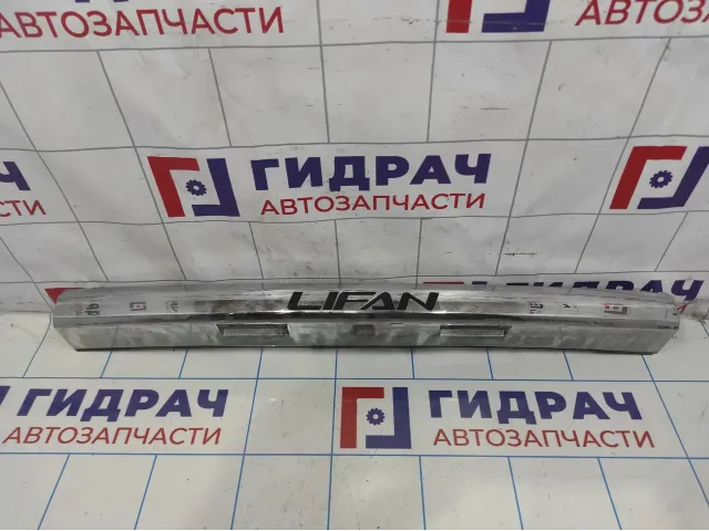 Накладка багажника задняя Lifan Myway PBA5506100