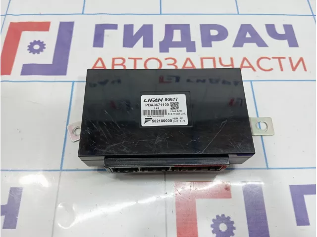 Блок электронный бесключевого доступа Lifan Myway PBA3671100