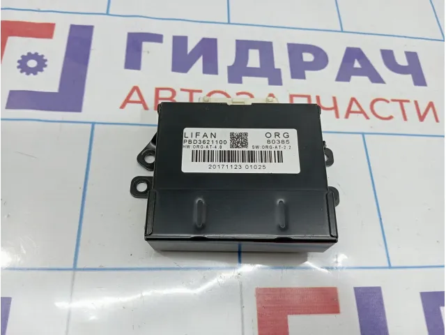 Блок управления АКПП Lifan Myway PBD3621100