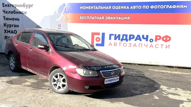 Автомобиль Lifan Solano  в разборе