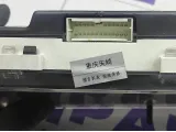 Панель приборов Lifan Solano BAC3820000E1