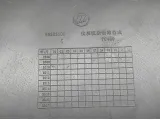 Бардачок Lifan Solano B5303111