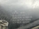 Вентилятор радиатора Lifan Solano B1308100