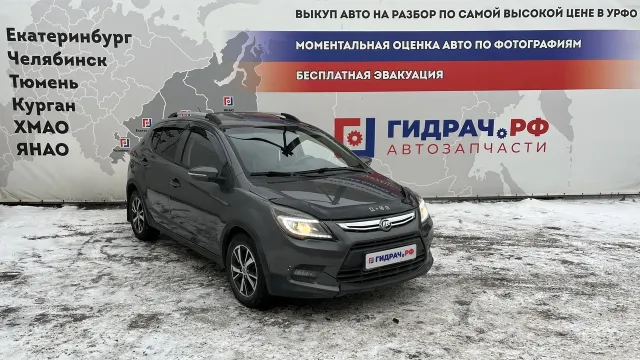 Разбор Лифан Х50 в Тюмени