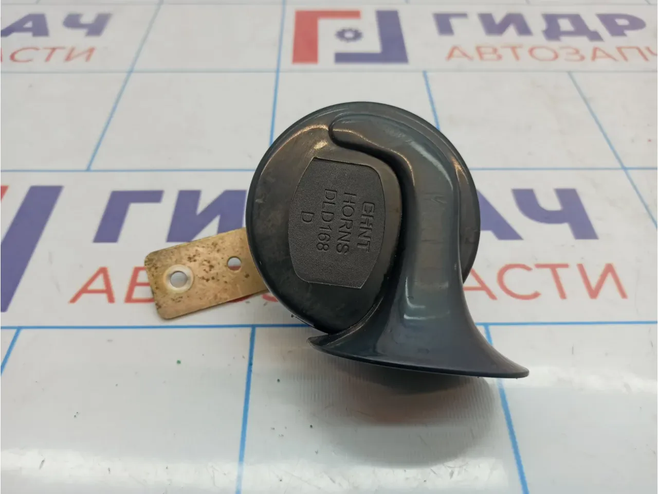 сигнал звуковой газель. сигнал звуковой волга евро колодка. звуковой сигнал низкий и высокий. высокий сигнал. реле звукового сигнала газ 24.