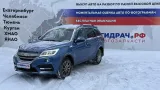 Балка задняя Lifan X60 S2911110