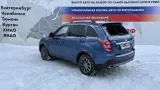Балка задняя Lifan X60 S2911110