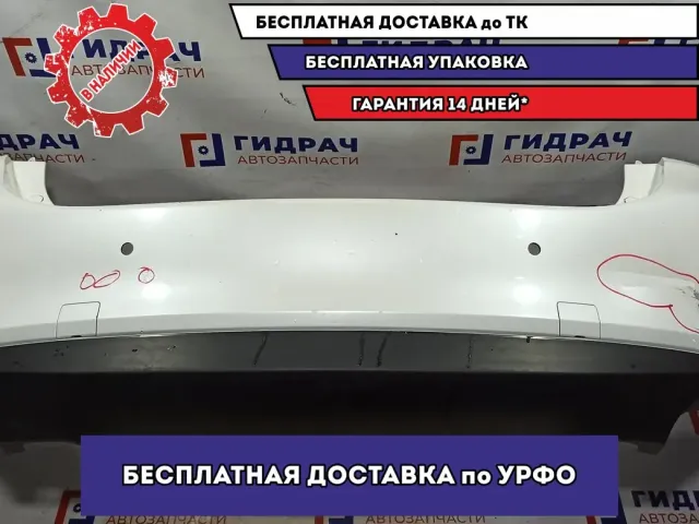 Бампер задний Mazda Mazda6 (GJ) GJR9-50-221A-BB. Дефект.