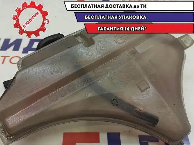 Бачок расширительный Mazda Mazda6 (GJ) PE01-15-351A.