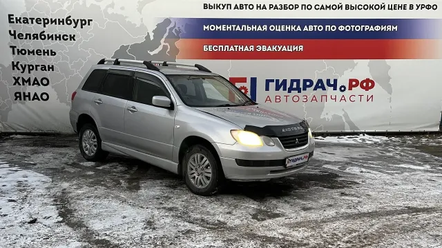 Разбор Митсубиси Аиртрек в Тюмени