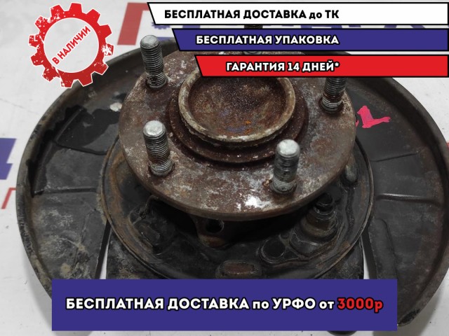 Ступица задняя левая Mitsubishi Lancer X (CY) 3785A008.