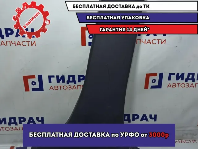 Обшивка стойки средней правой Mitsubishi Lancer X (CY) 7211A056XA. Царапины.Нижняя.