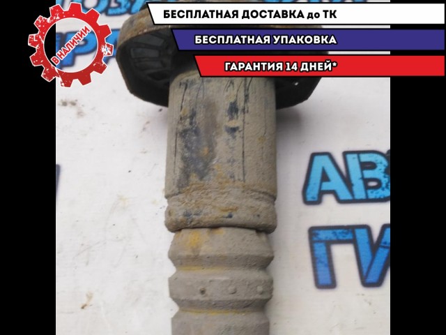 Опора задней пружины верхняя Ford Mondeo IV 1745027 Отличное состояние