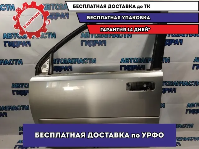 Дверь передняя левая Nissan X-Trail H01018H7MM. Вмятина, коррозия.
