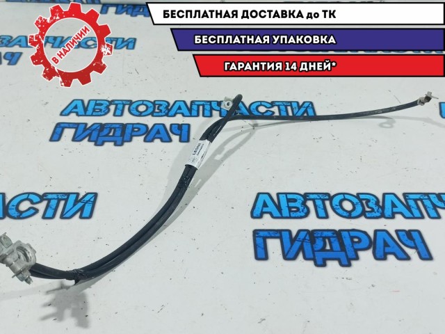 Клемма аккумулятора минус Nissan Almera G15 240801008R.