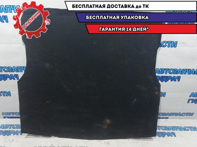 Пол багажника Nissan Almera G15 849024AA0A.