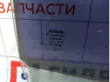 Стекло двери задней правой Nissan Almera (N16) 82300-9M700