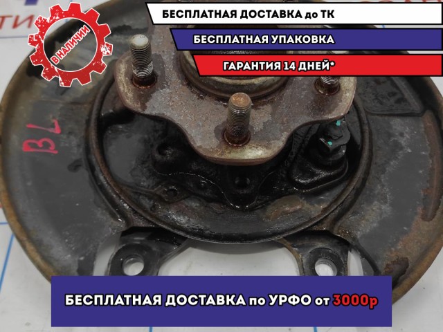 Ступица задняя левая Nissan Juke (F15) 43202-1KA0A.