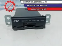 Блок электронный Nissan Leaf 259A0CQ50E.