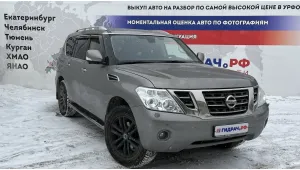 Nissan Patrol (Y62)