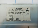 Дисплей информационный Nissan Primera (P12) 28090-BA000.