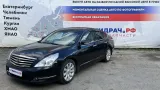 Ящик для инструментов Nissan Teana 84985JN90A