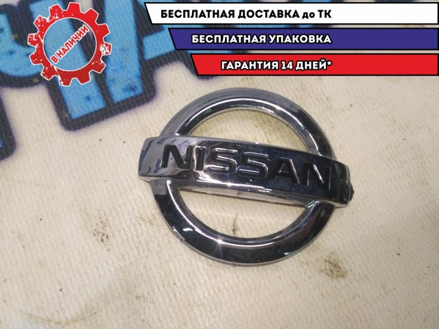 Эмблема в руль Nissan Terrano III Nissan Отличное состояние.