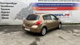 Плафон салонный Nissan Tiida 26430EL02A