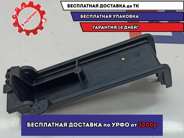 Крышка салонного фильтра Nissan X-Trail (T32) 27276-4BR0A.