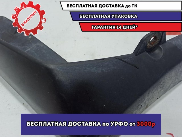 Брызговик задний левый Nissan X-Trail (T32) 78813-4CE0A.