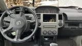 Блок предохранителей Nissan X-Trail (T30) 24350-EQ300